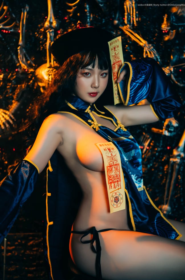 皮皮奶可可爱了啦 NO.052僵尸少女