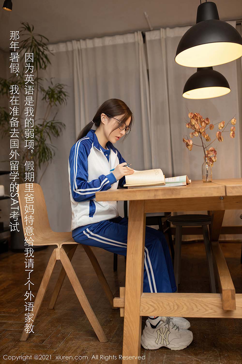 [Xiuren秀人网] NO.2983 鱼子酱Fish