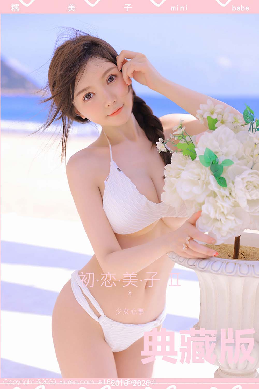[Xiuren秀人网]XR20200902N02517 NO.2517 糯美子Mini预览图 2