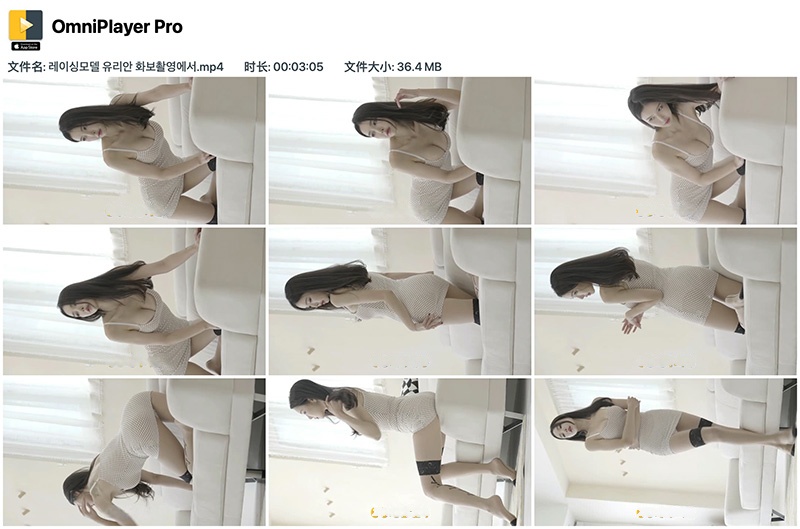 韩国车模Yuri An性感写真预览图 4
