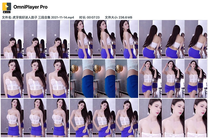 虎牙我好迷人韵子低胸包臀裙抖动热舞预览图 3