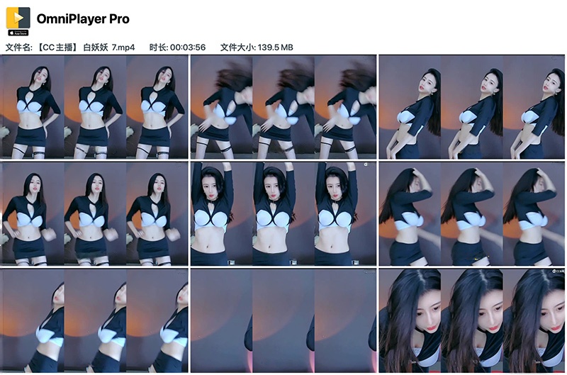 网易CC白妖妖半透包臀网袜无罩热舞预览图 4