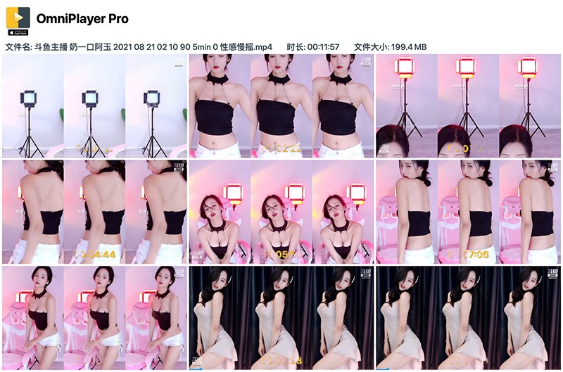 斗鱼直播奶一口阿玉(玉酱yo)性感慢摇预览图 6