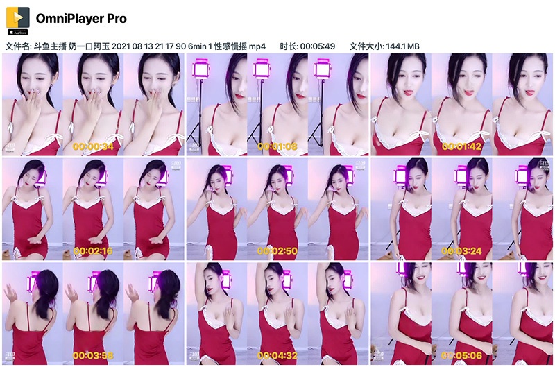 斗鱼直播奶一口阿玉(玉酱yo)性感慢摇预览图 7