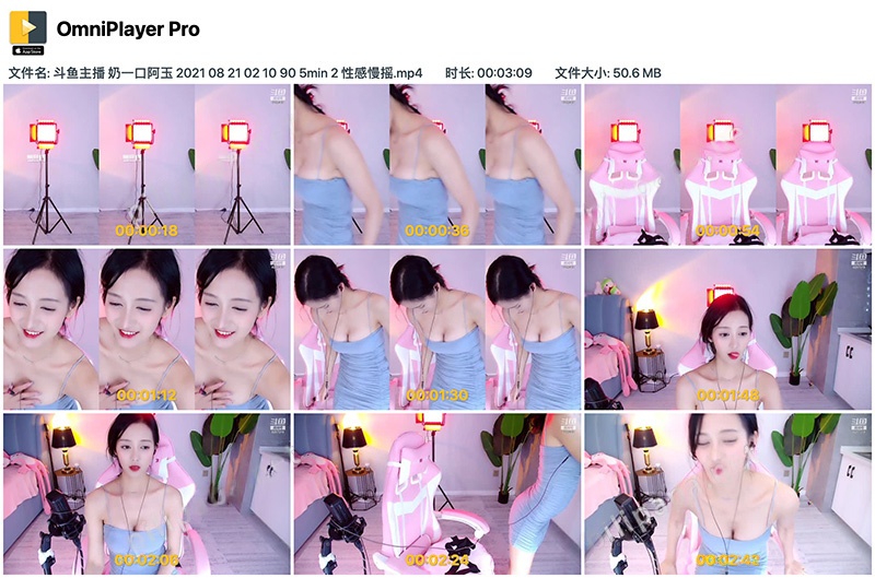 斗鱼直播奶一口阿玉(玉酱yo)性感慢摇预览图 9