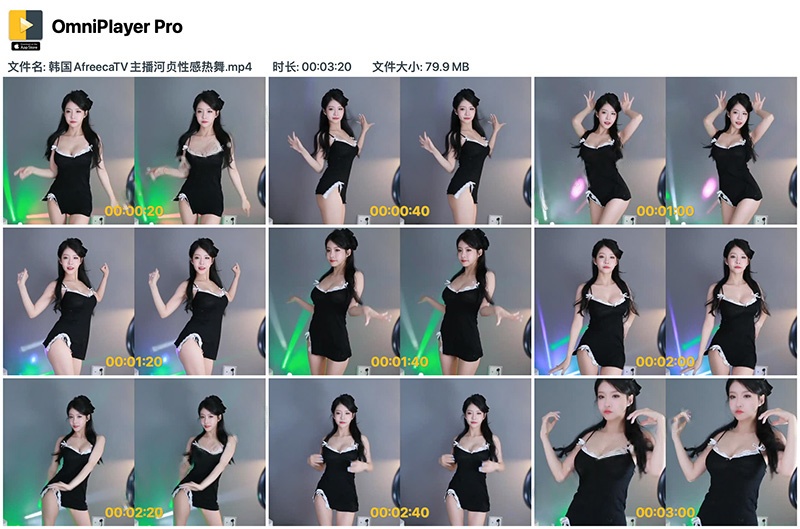 韩国BJ河贞黑色睡裙性感热舞预览图 4