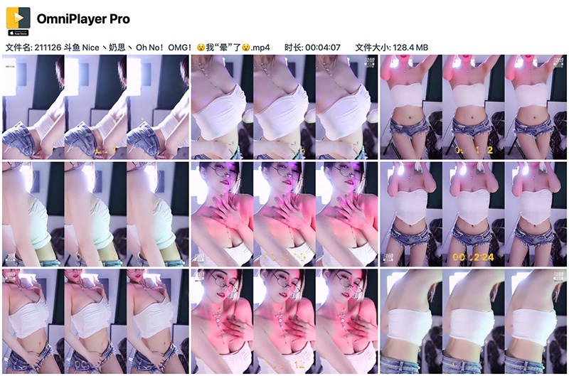 斗鱼 Nice丶奶思丶牛仔热裤性感热舞我“晕”了预览图 4