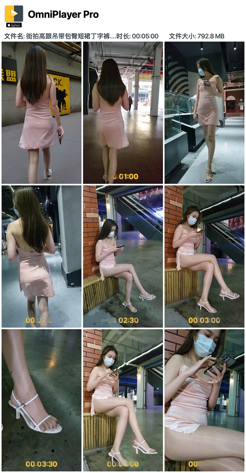 [4k]街拍高跟吊带包臀短裙丁字裤长腿美女预览图 6