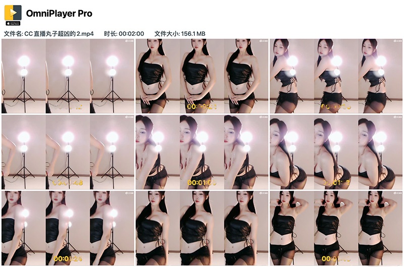 网易CC主播丸子超凶热舞视频预览图 5