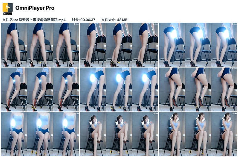 网易cc168早安酱上帝视角诱惑舞蹈预览图 4