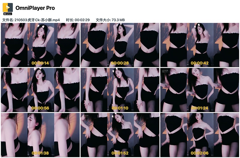 虎牙Ck-苏小酥黑色肚兜热舞预览图 4