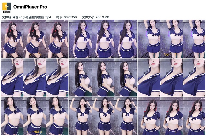 网易CC直播小恩雅水手制服抖胸舞预览图 4