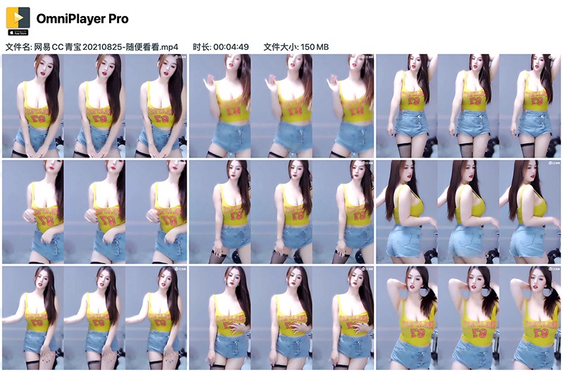 网易CC青宝超凶妞子热裤热舞预览图 4