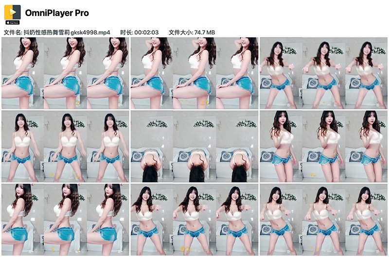 韩国主播雪莉gksk4998抖胸摩托摇热舞预览图 4