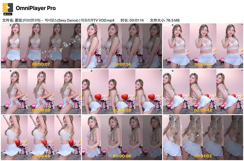 韩国BJ 夏娃(이브면다야)迷你裙性感热舞预览图 4