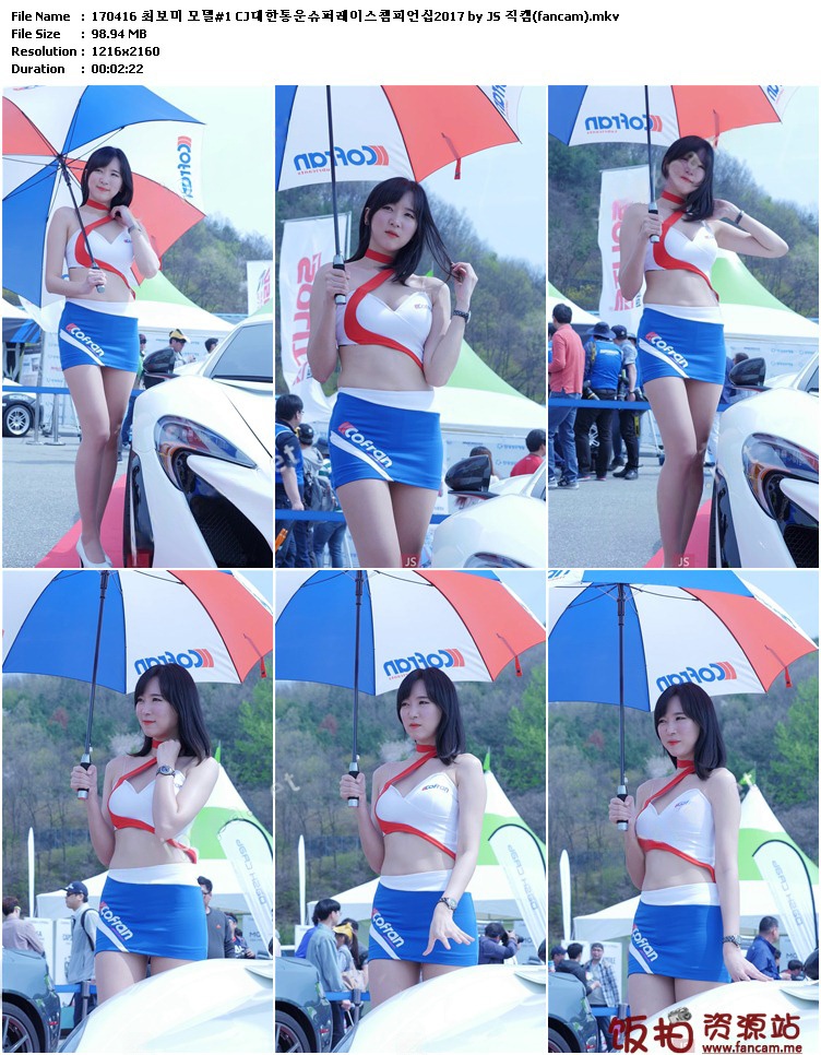 2017 CJ超级赛showgirl视频80视频合集预览图 3