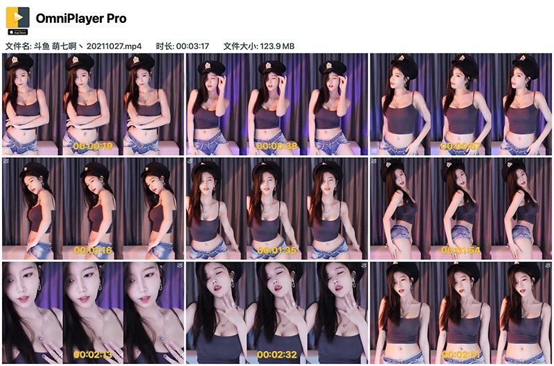 斗鱼萌七啊超短牛仔热舞预览图 4