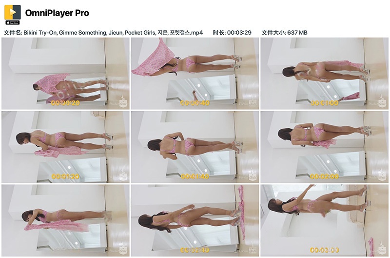 [4K] Pocket Girls韩国小姐姐Jieun比基尼试穿预览图 4