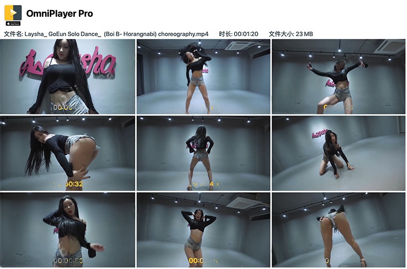 韩国女团LaySha金高恩Solo热舞Boi B- Horangnabi编舞预览图 4