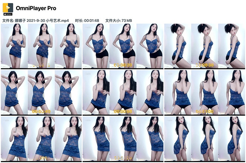 虎牙主播娜娜子小号艺术蓝色透明吊带预览图 4