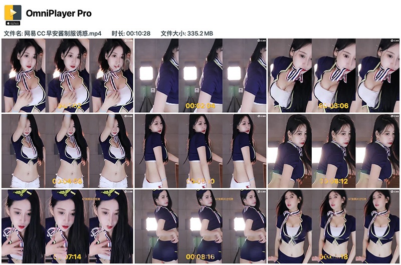 网易CC早安酱制服诱惑预览图 4