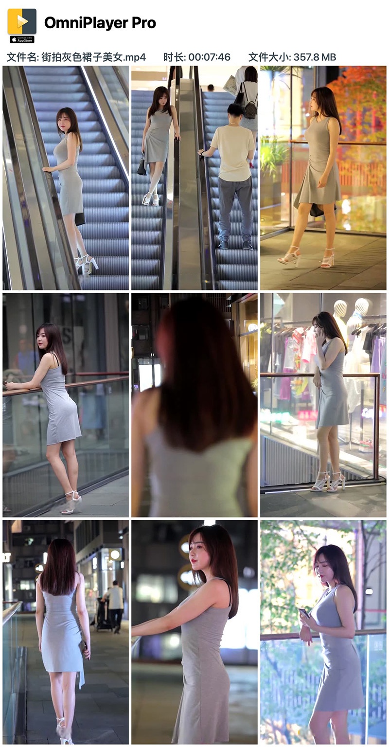 街拍高跟灰色长裙丰满美女预览图 4