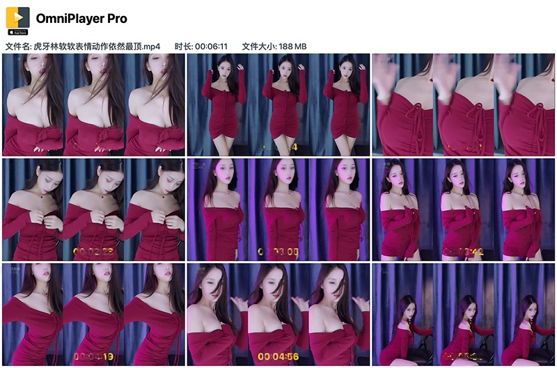 虎牙正恒YJ-林软软表情动作舞依然最顶预览图 4
