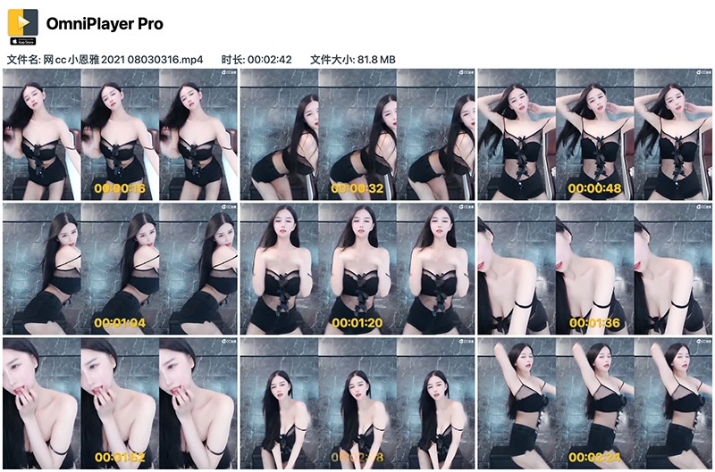 网易CC直播小恩雅连体网袜抖胸表情舞预览图 4
