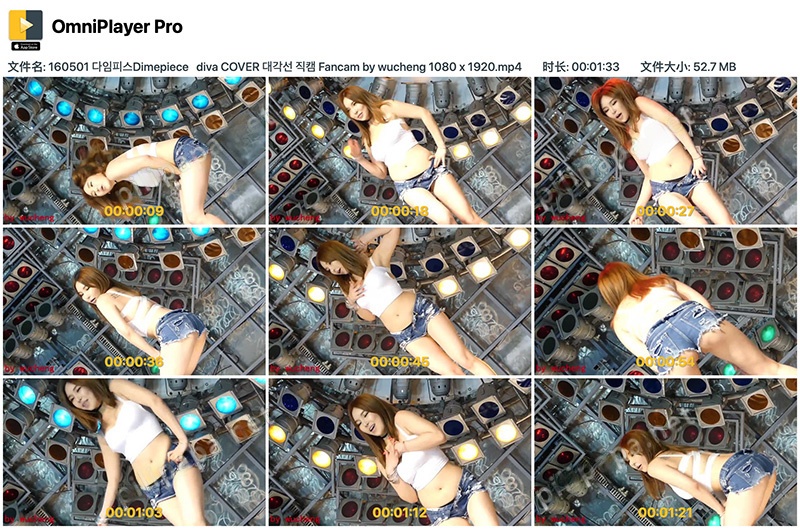韩国女团Dimepiece牛仔热裤性感热舞预览图 4