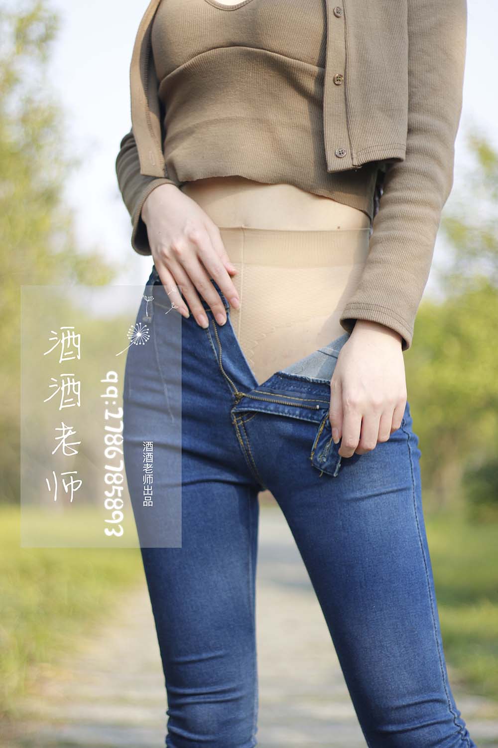 丝模博主酒酒老师写真90套合集预览图 2
