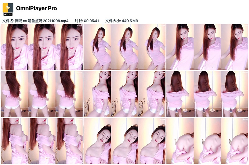 网易cc 是鱼点呀粉色性感舞蹈预览图 4