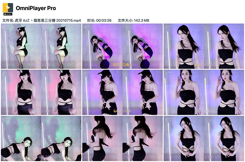 虎牙直播AzZ丶猫崽崽三分糖低胸蕾丝性感热舞预览图 4