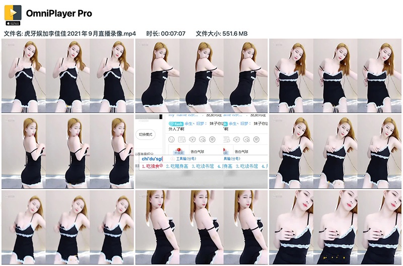 虎牙娱加李佳佳吊带低胸热舞预览图 4