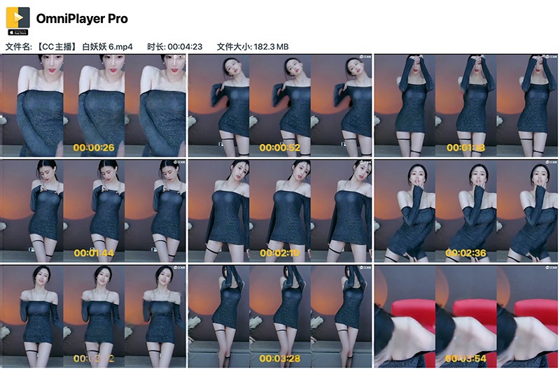 网易CC白妖妖 半透明包臀裙网袜抖胸热舞预览图 4