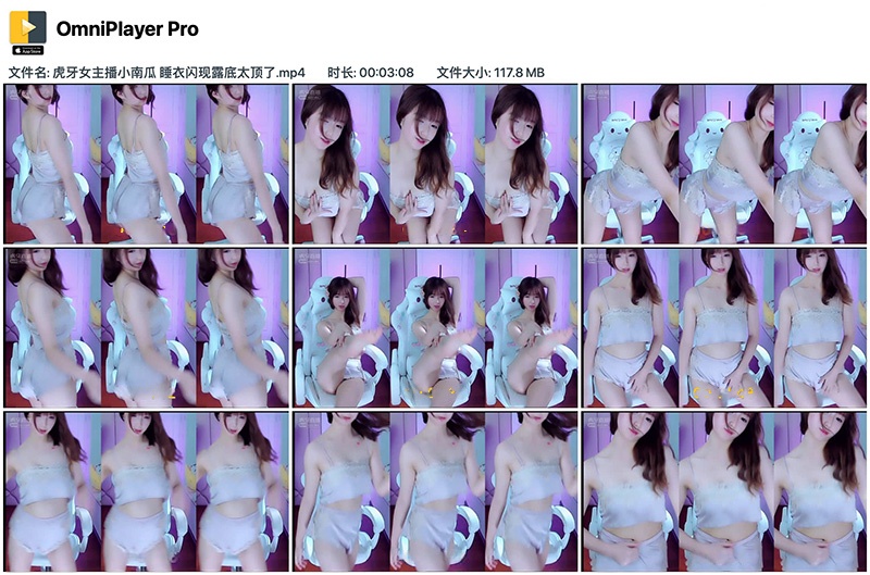 虎牙女主播小南瓜睡衣热舞太顶了预览图 4