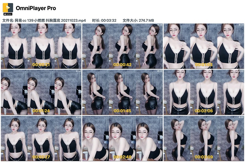 网易cc139小燃燃低胸皮裙抖胸热舞预览图 4