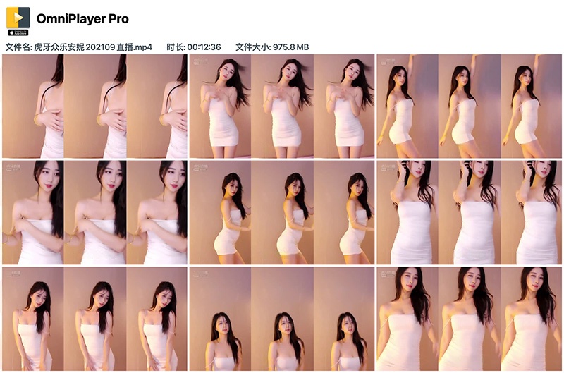 虎牙众乐安妮白色包臀裙抖胸热舞预览图 4