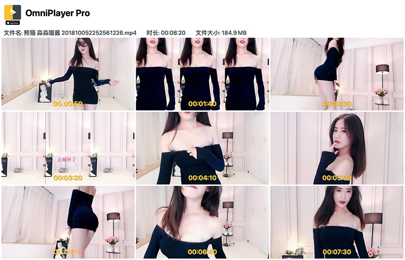 熊猫主播淼淼喵酱超性感合集一预览图 5