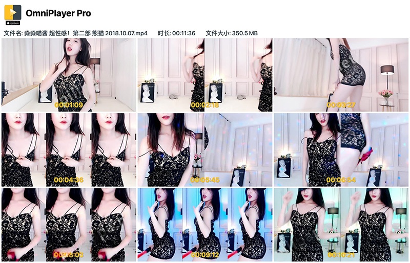 熊猫主播淼淼喵酱超性感合集一预览图 6
