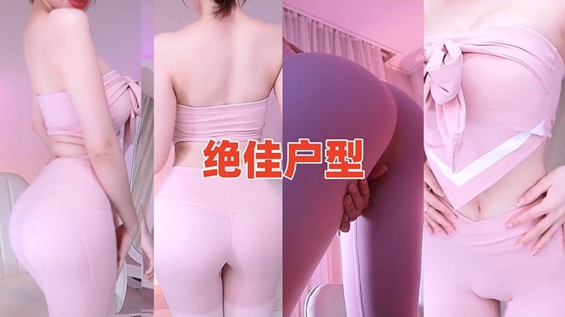 AfreecaTv韩国BJ 24年4月20日录制舞蹈合集预览图 2