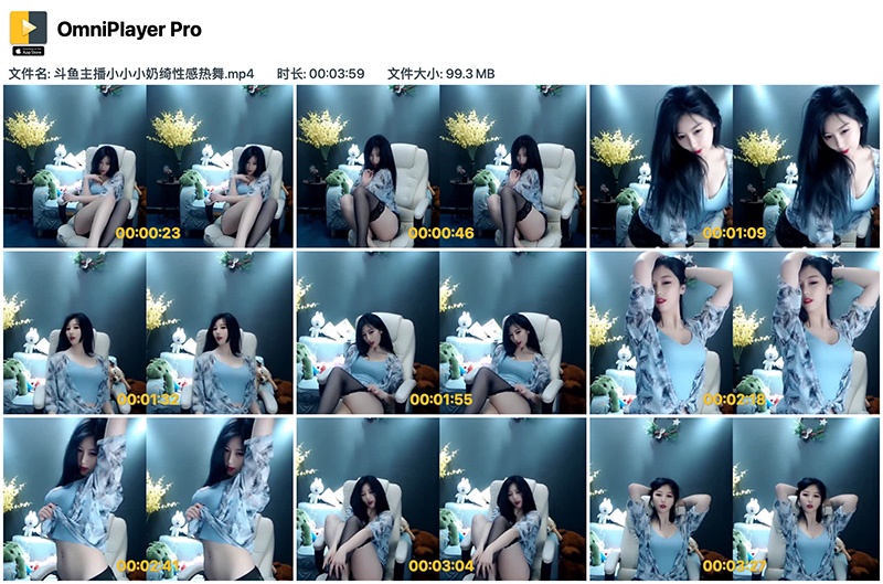斗鱼小小小奶绮黑丝性感慢舞预览图 3