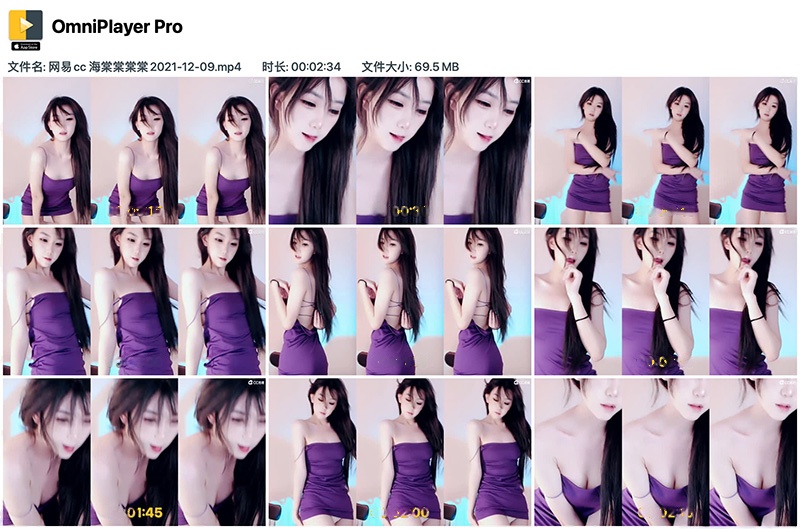 网易cc海棠棠棠棠紫色露背装包臀裙热舞预览图 4