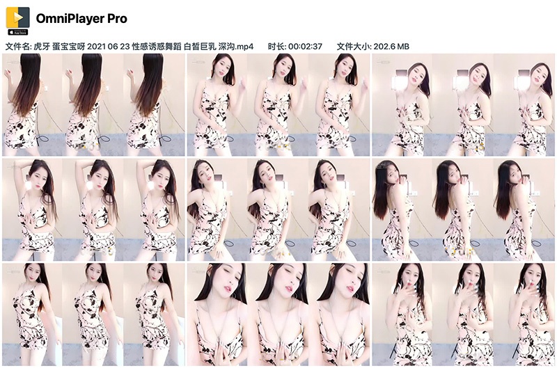 虎牙娱加-李佳佳(鸟叔Gentleman)深沟诱惑舞蹈预览图 4