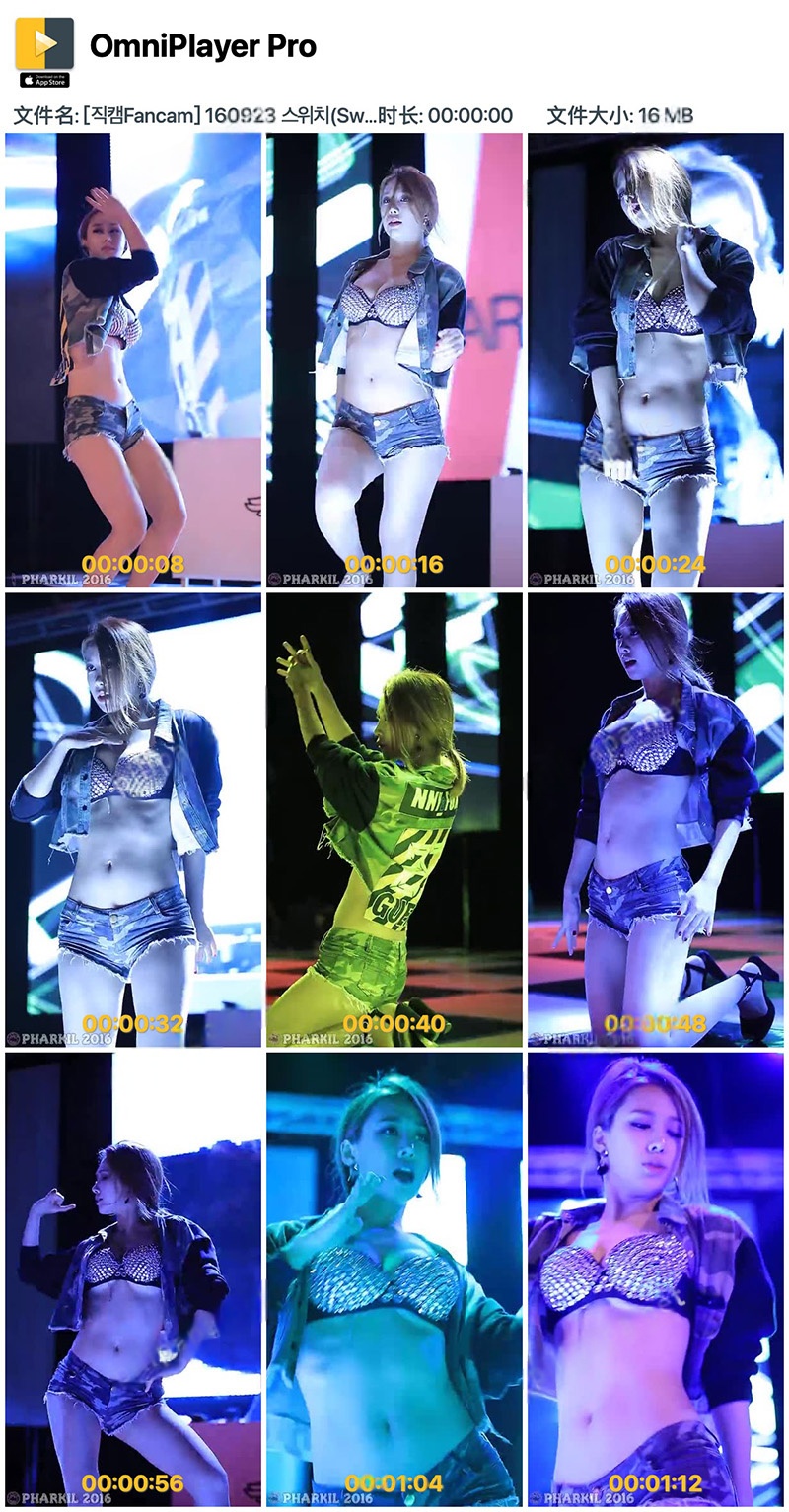 韩国女团Switch(두유) 迷彩牛仔热裤性感热舞预览图 4