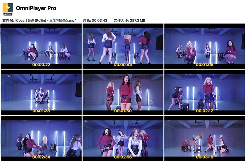 韩国女团Girl Crush练习室版Rollin微透视椅子舞预览图 4