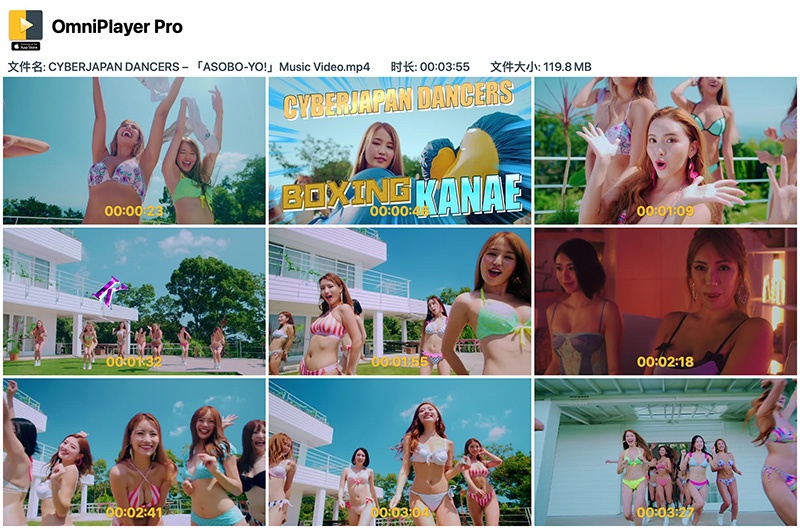 CYBERJAPAN DANCERS又酷又H比基尼MV「ASOBO-YO!」预览图 4