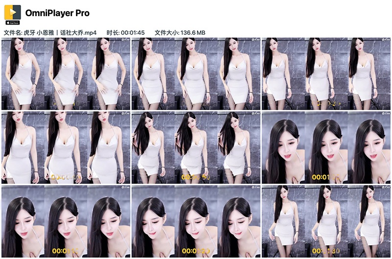 网易CC直播小恩雅话社大乔低胸黑丝美腿预览图 3
