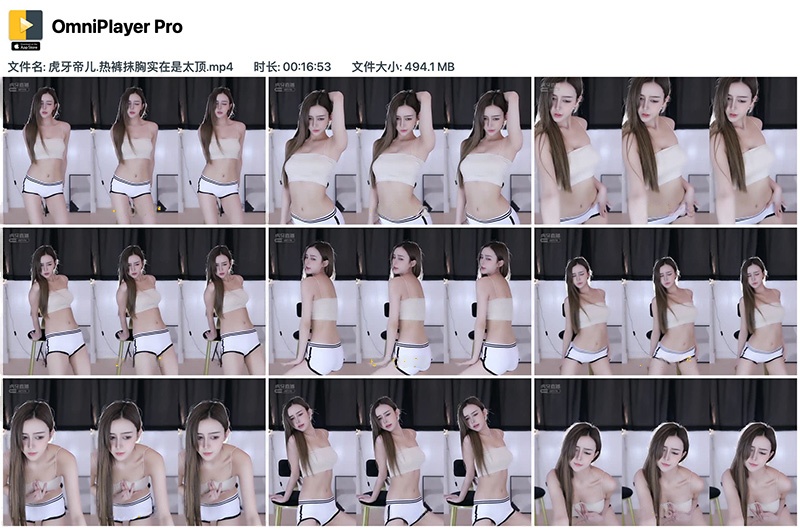 虎牙帝儿白色运动热裤抹胸表情舞预览图 4