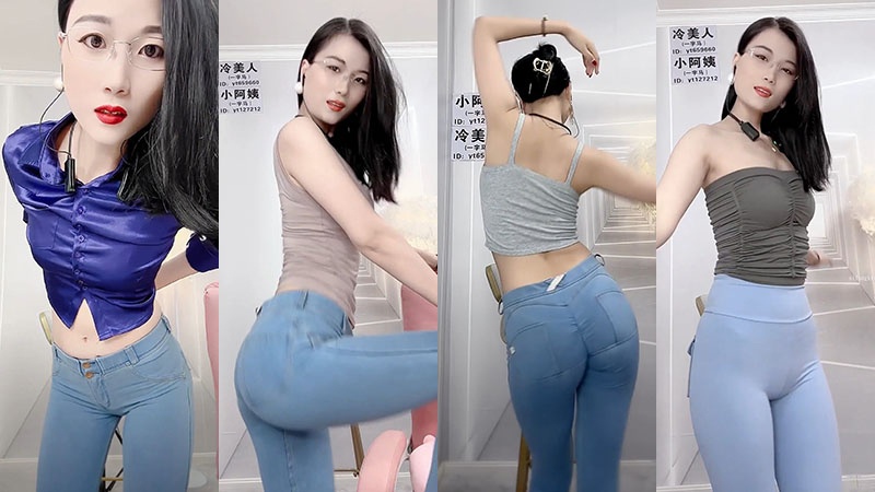 快手主播御姐 冷美人短视频福利合集