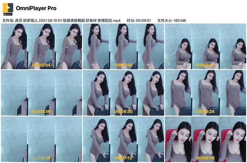 虎牙织梦珑儿灰色长裙抖胸抖臀热舞预览图 4